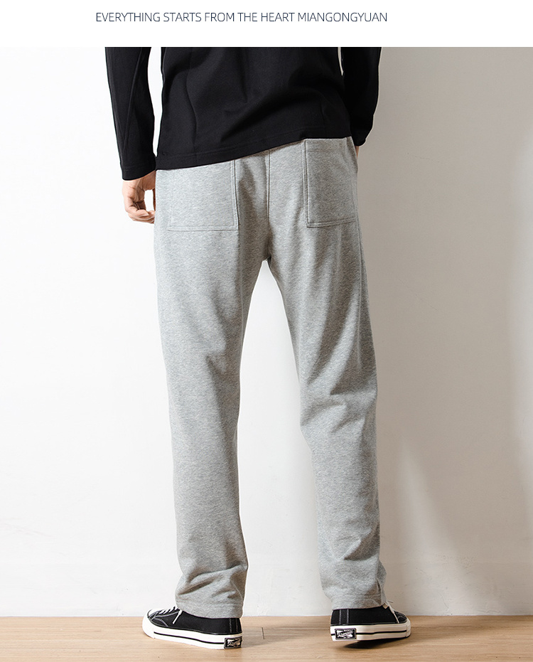 Men’s Loose Drooping Cotton Terry Knitted Track Sweatpants